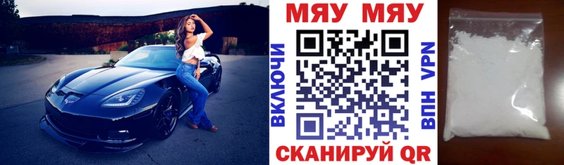 Где купить наркотики Куса ГАШИШ  Бутират  Cocaine  МЕФ  Каннабис 