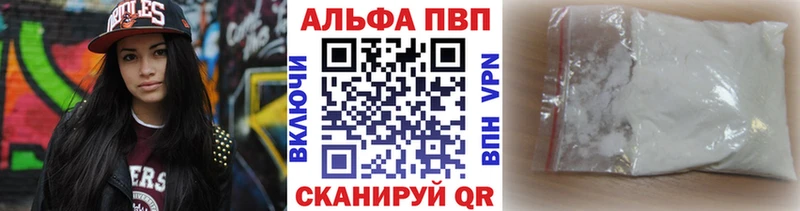 APVP СК  Куса 