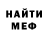 МЕТАДОН methadone Kil'ka_Karas:Chesh_Lin