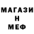 Марки N-bome 1500мкг Okami Sensei
