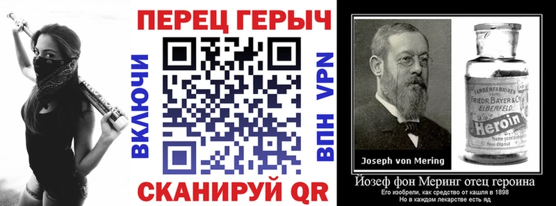Героин хмурый  Куса 