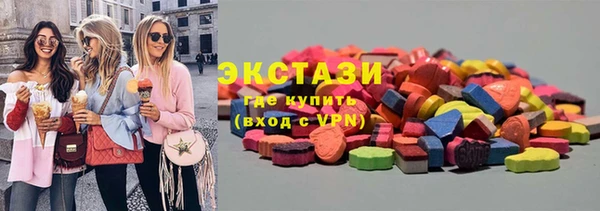 ГАЛЛЮЦИНОГЕННЫЕ ГРИБЫ Надым