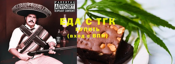 ГАЛЛЮЦИНОГЕННЫЕ ГРИБЫ Надым
