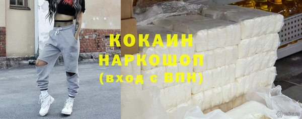 герыч Наволоки