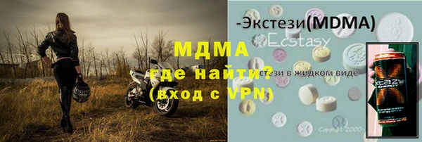 герыч Наволоки