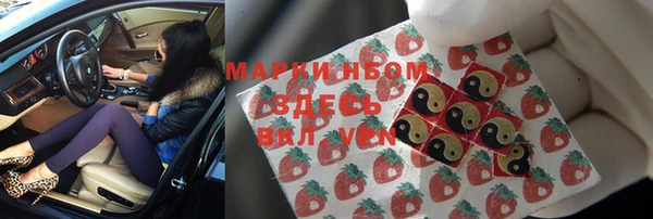 марки nbome Навашино