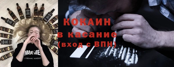 кокаин перу Долгопрудный