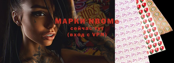 меф Михайловка