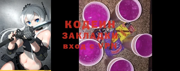 герыч Наволоки