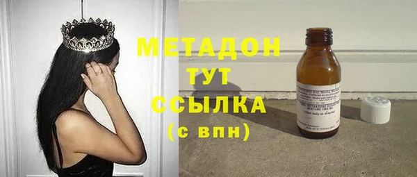 герыч Наволоки
