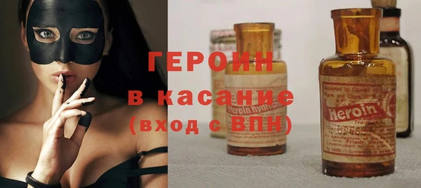 герыч Наволоки