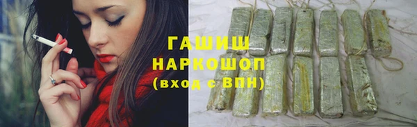 марки nbome Навашино