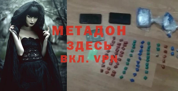 герыч Наволоки