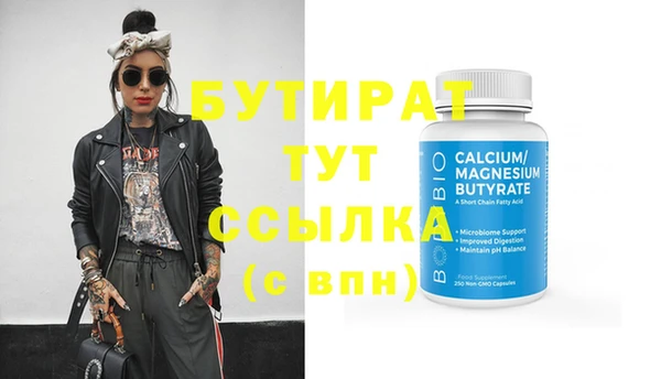 герыч Наволоки