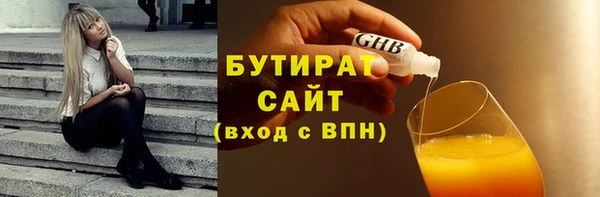 марки nbome Навашино