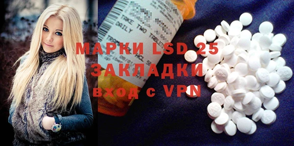марки nbome Навашино