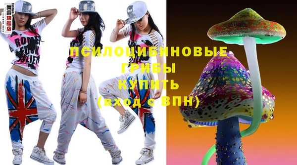 марки nbome Навашино
