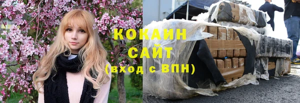 марки nbome Навашино