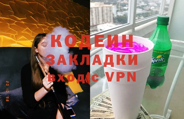 герыч Наволоки