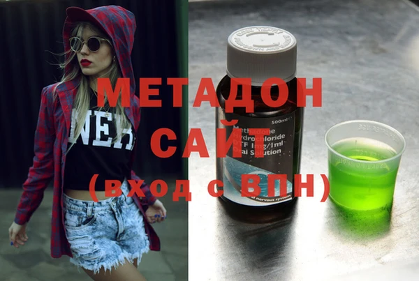 гашишное масло Новый Уренгой