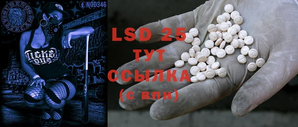 MDMA Premium VHQ Орехово-Зуево