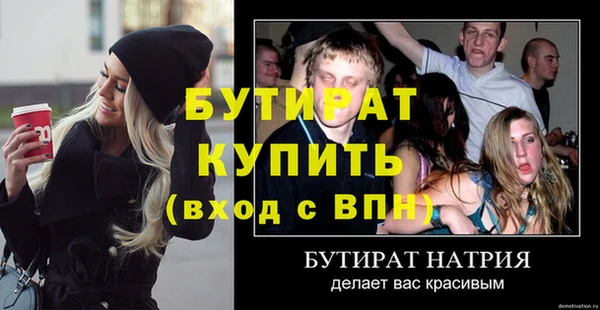 ГАЛЛЮЦИНОГЕННЫЕ ГРИБЫ Надым