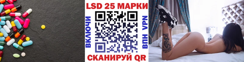 Лсд 25 экстази кислота  Куса 