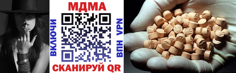 MDMA VHQ  сайты даркнета формула  Куса 