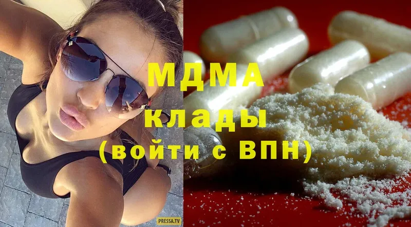 MDMA кристаллы  Куса 