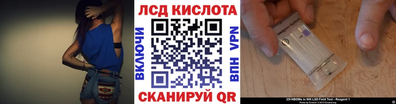 Наркотические марки 1500мкг  Куса 